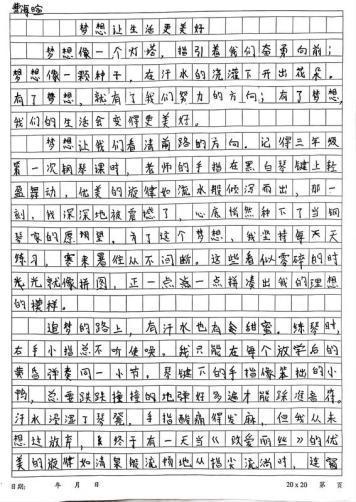 科学与童话的抓手