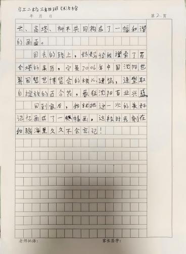 科学种子发芽了