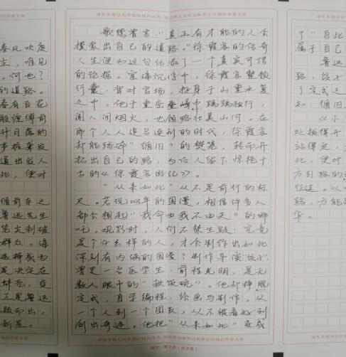 科学种子发芽了