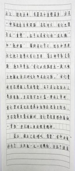 科技畅想 筑梦昔日