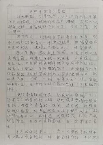 科学种子发芽了