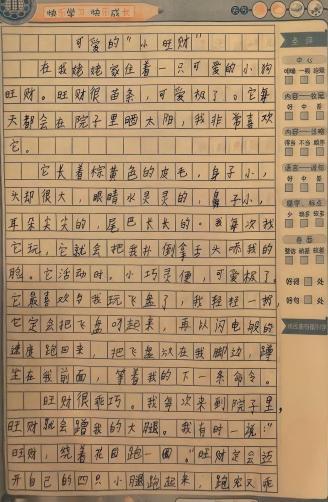 科技畅想 筑梦昔日