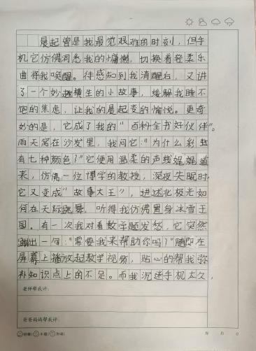 科学种子发芽了