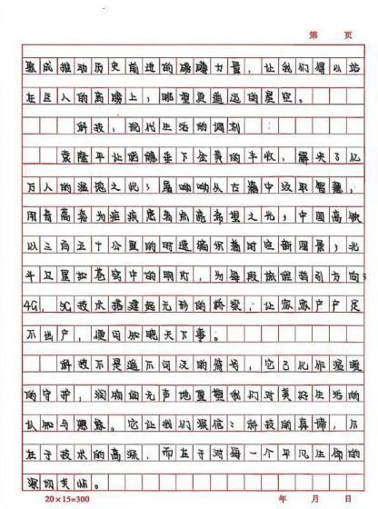 科学种子发芽了