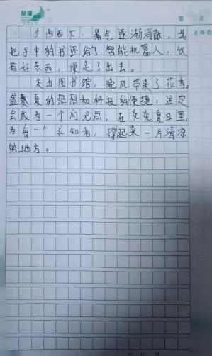 科学种子发芽了