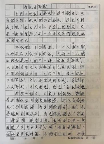 科学种子发芽了