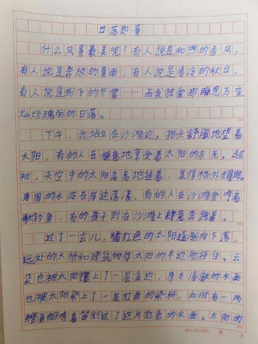 科学种子发芽了