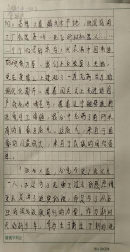 科学种子发芽了