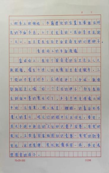 科学种子发芽了