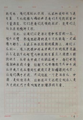 科学种子发芽了