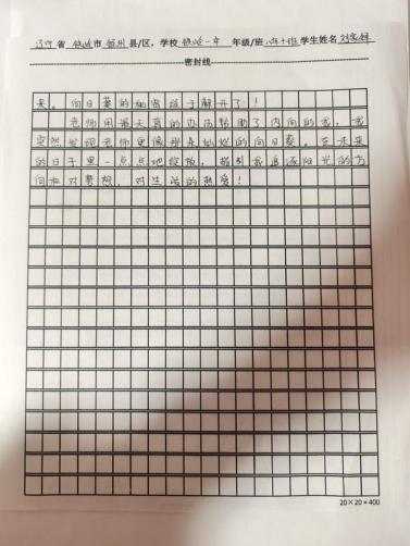 科技畅想 筑梦昔日