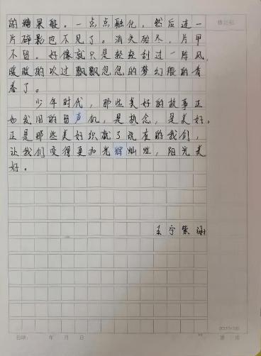 科技畅想 筑梦昔日