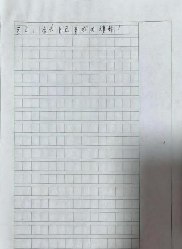 科学种子发芽了