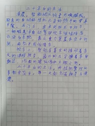 科学种子发芽了