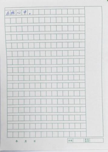 科技畅想 筑梦昔日