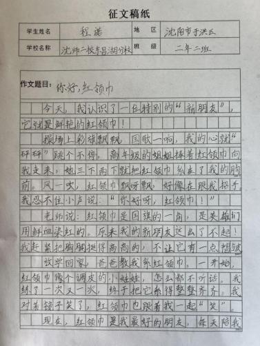 科学种子发芽了