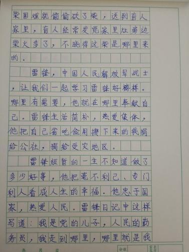 科学种子发芽了