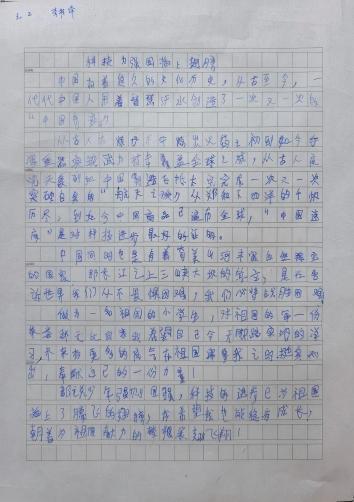 科学种子发芽了