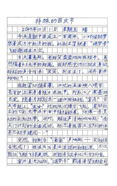 科学种子发芽了