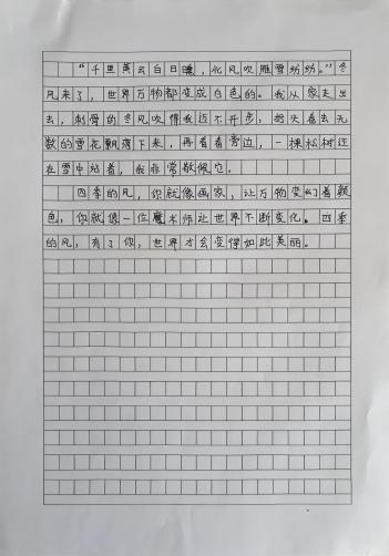 科学种子发芽了