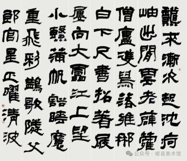 东说念主品堪捏重 字画王人风致 —— 不雅贾石璧字画展有感