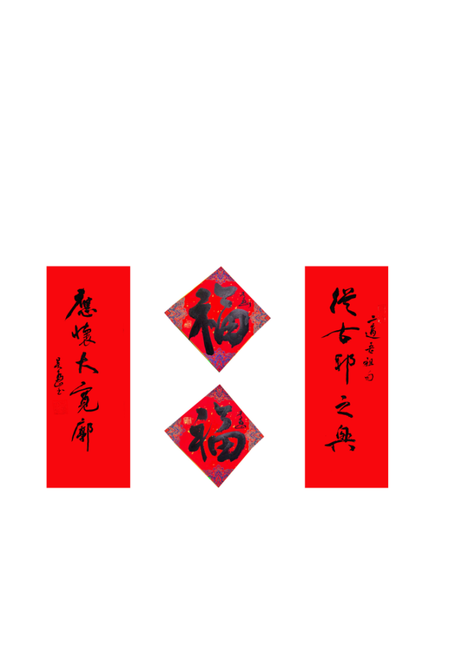  马蹄声声 珠玉贺岁——2026年中国美术名家迎春献词