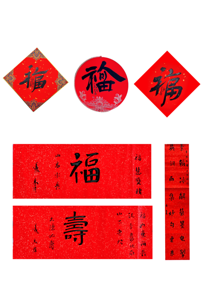  马蹄声声 珠玉贺岁——2026年中国美术名家迎春献词