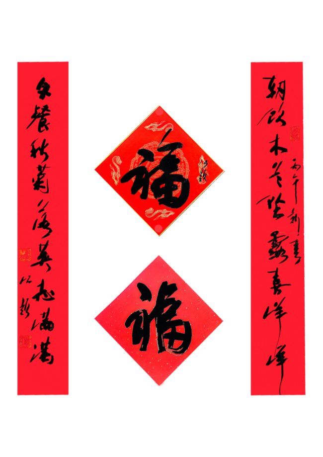  马蹄声声 珠玉贺岁——2026年中国美术名家迎春献词