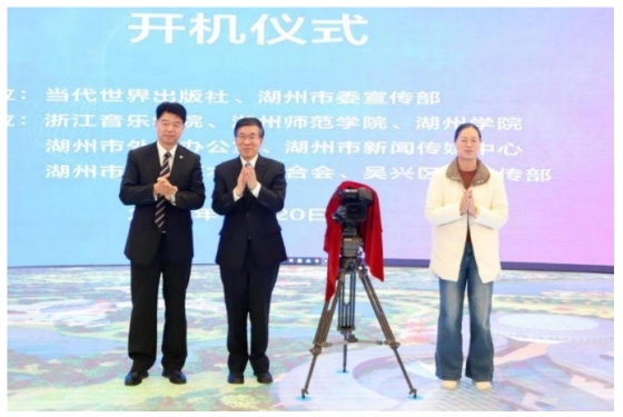 中外青年万里读行走进湖州 探寻千年文脉 共话文明交融