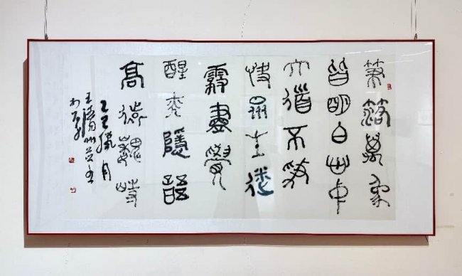 正书之道—王清州书法展即将开幕