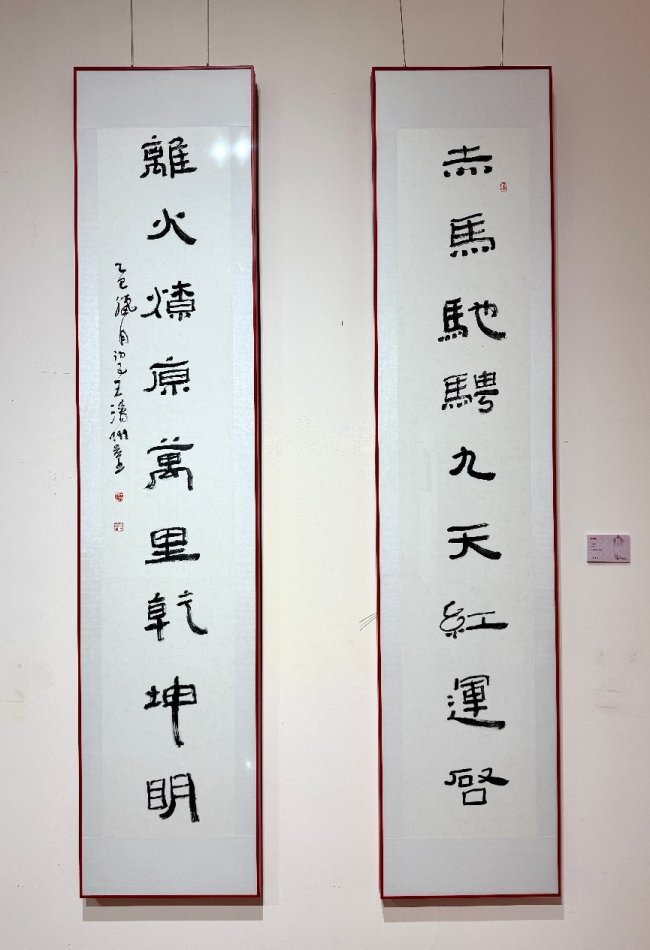 正书之道—王清州书法展即将开幕