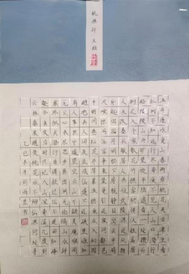 笔墨当随时代：少年书法里的非遗传承新声