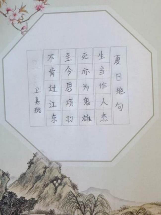 诗书合璧：少年笔墨中的非遗诗意