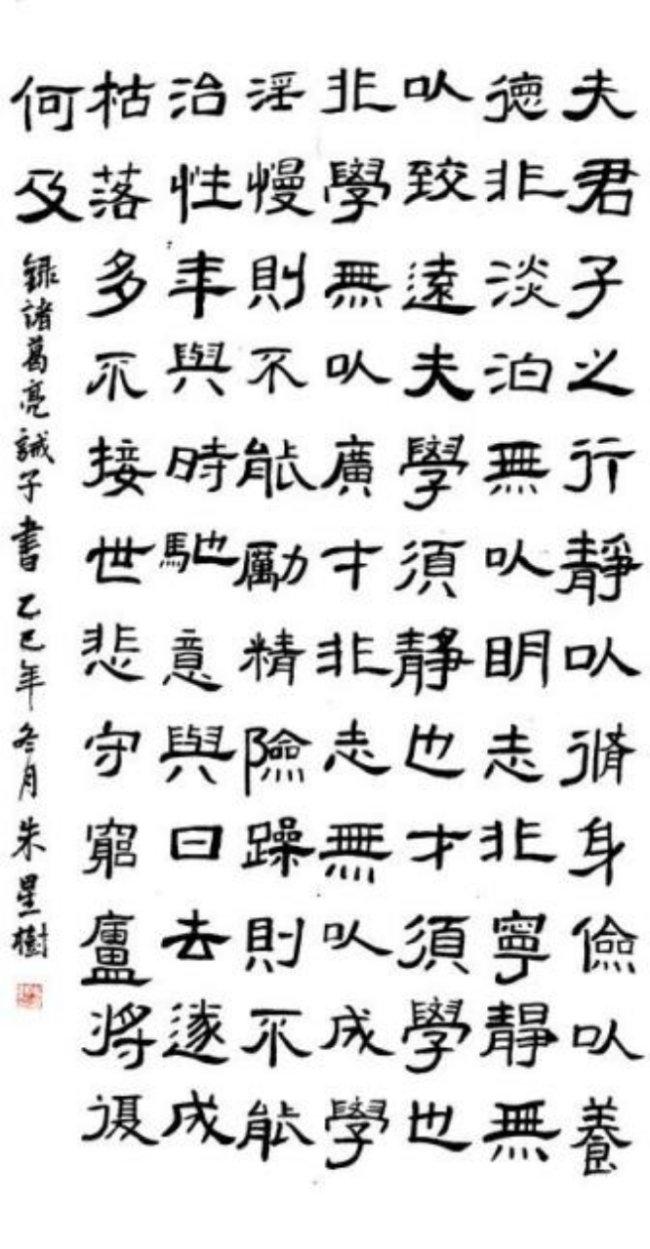 诗书合璧：少年笔墨中的非遗诗意