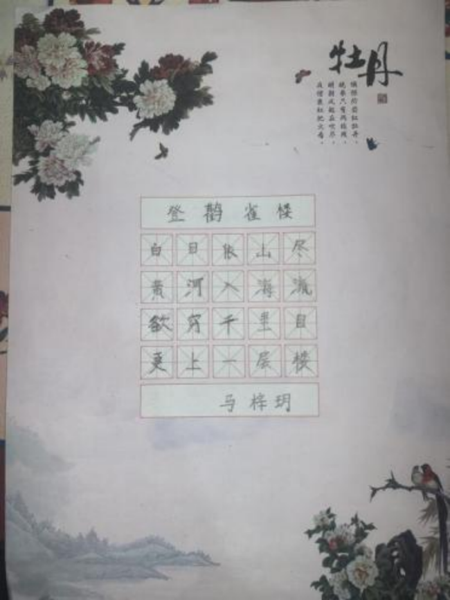 笔墨当随时代：少年书法里的非遗传承新声