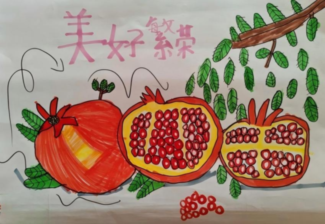 奇思妙想展览会