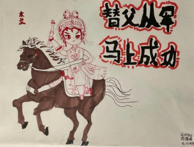 少儿画笔下的非遗生活画卷