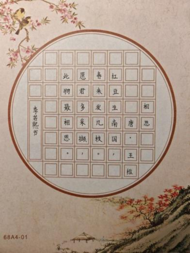 笔墨当随时代：少年书法里的非遗传承新声