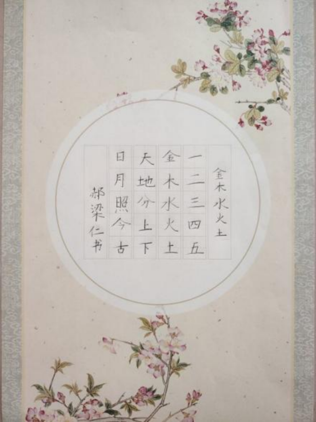 笔墨当随时代：少年书法里的非遗传承新声