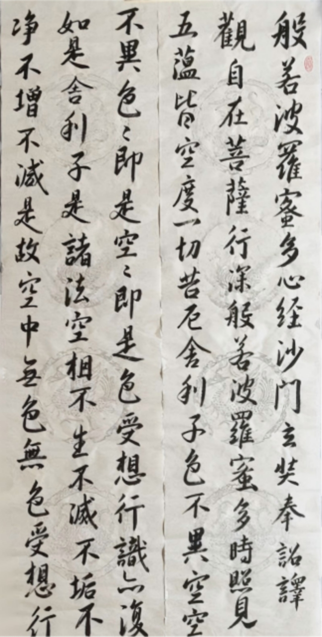 诗书合璧：少年笔墨中的非遗诗意