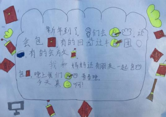 小小画笔，大大传承：非遗书画展上的童心奇遇