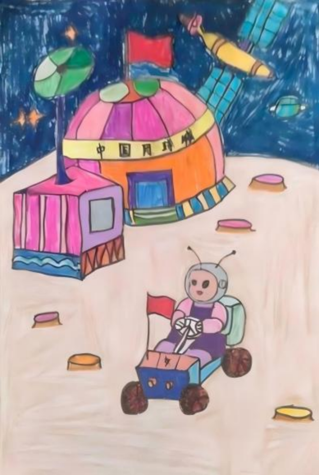 奇思妙想展览会