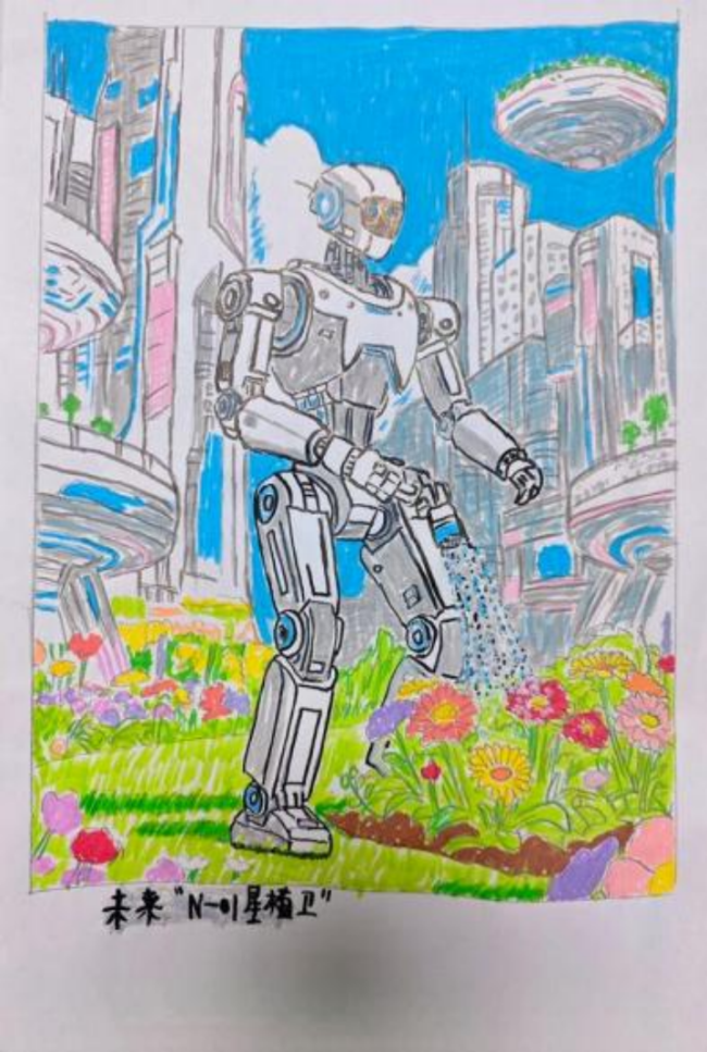 奇思妙想展览会