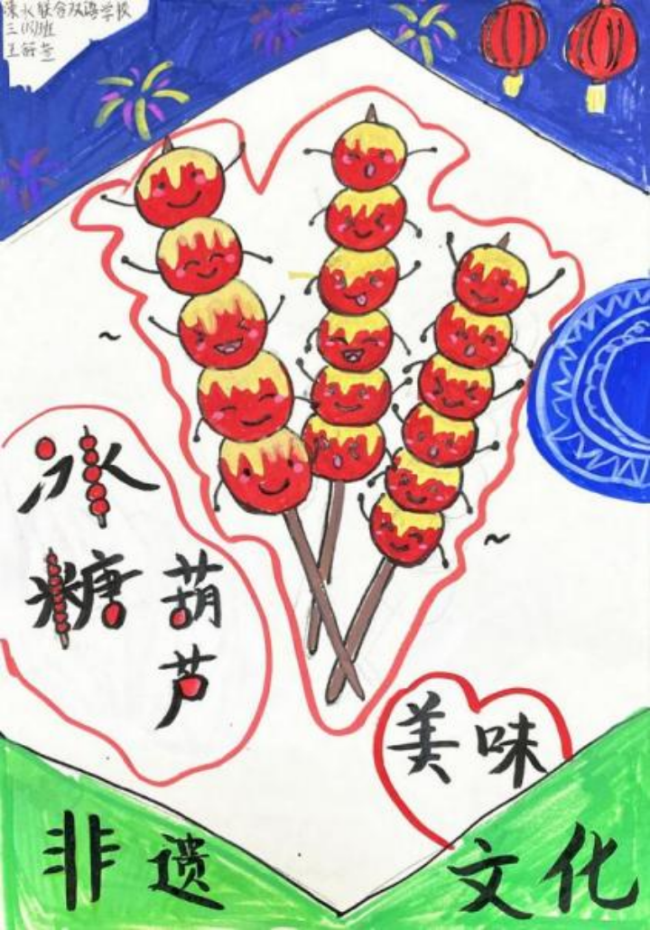 用画笔唤醒非遗记忆