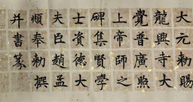 诗书合璧：少年笔墨中的非遗诗意