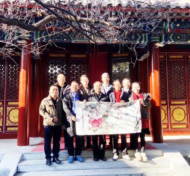 海淀区政协主席鲍雷与中国画院艺术家共话文化传承