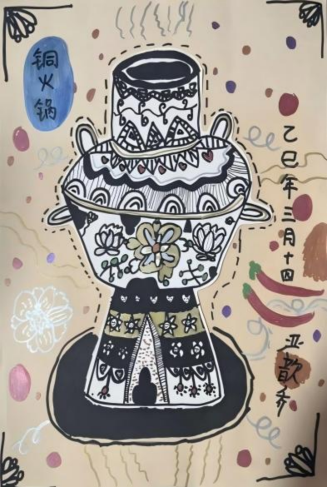 科技之光，童心闪耀