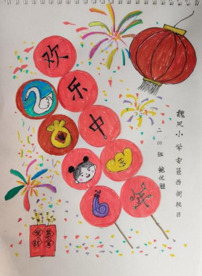 用画笔唤醒非遗记忆