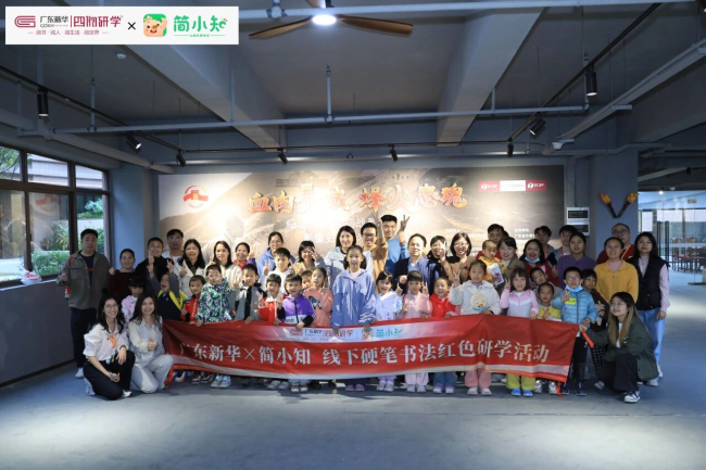 让终身学习触手可及——简知科技以九年深耕响应国家战略