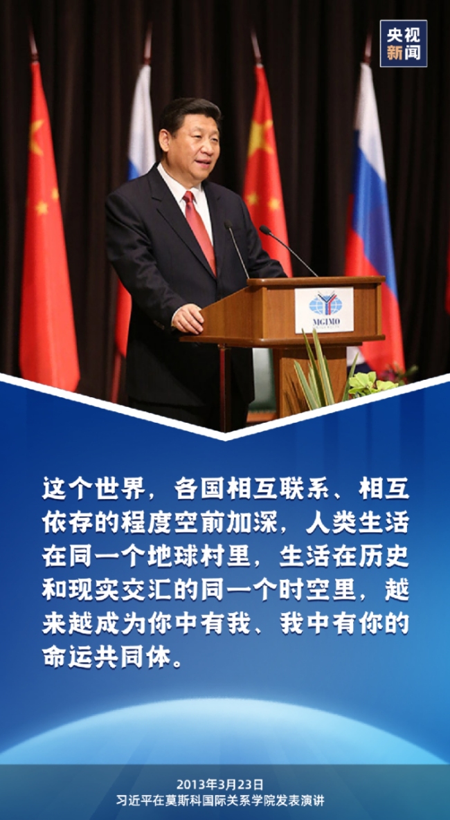 光影传友谊 同筑共同体——莫斯科国际关系学院举行《音乐家》特别展映 纪念人类命运共同体倡议提出13周年